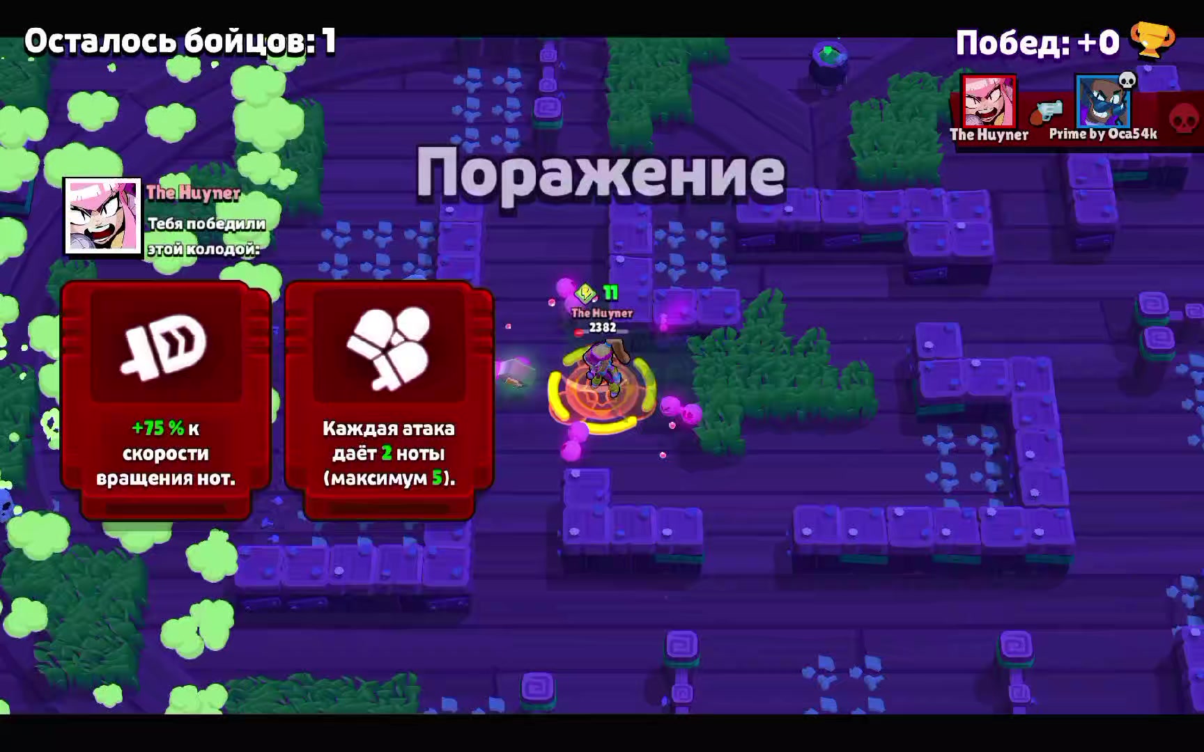 @Охрана леги