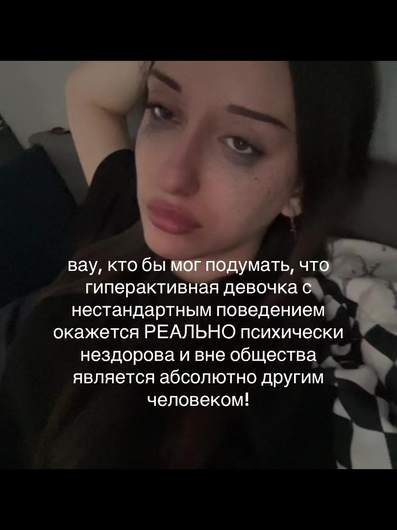 @слиппи