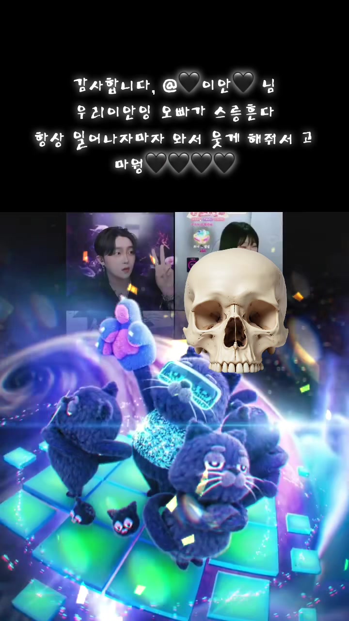 @☠️Hongyoon☠️
