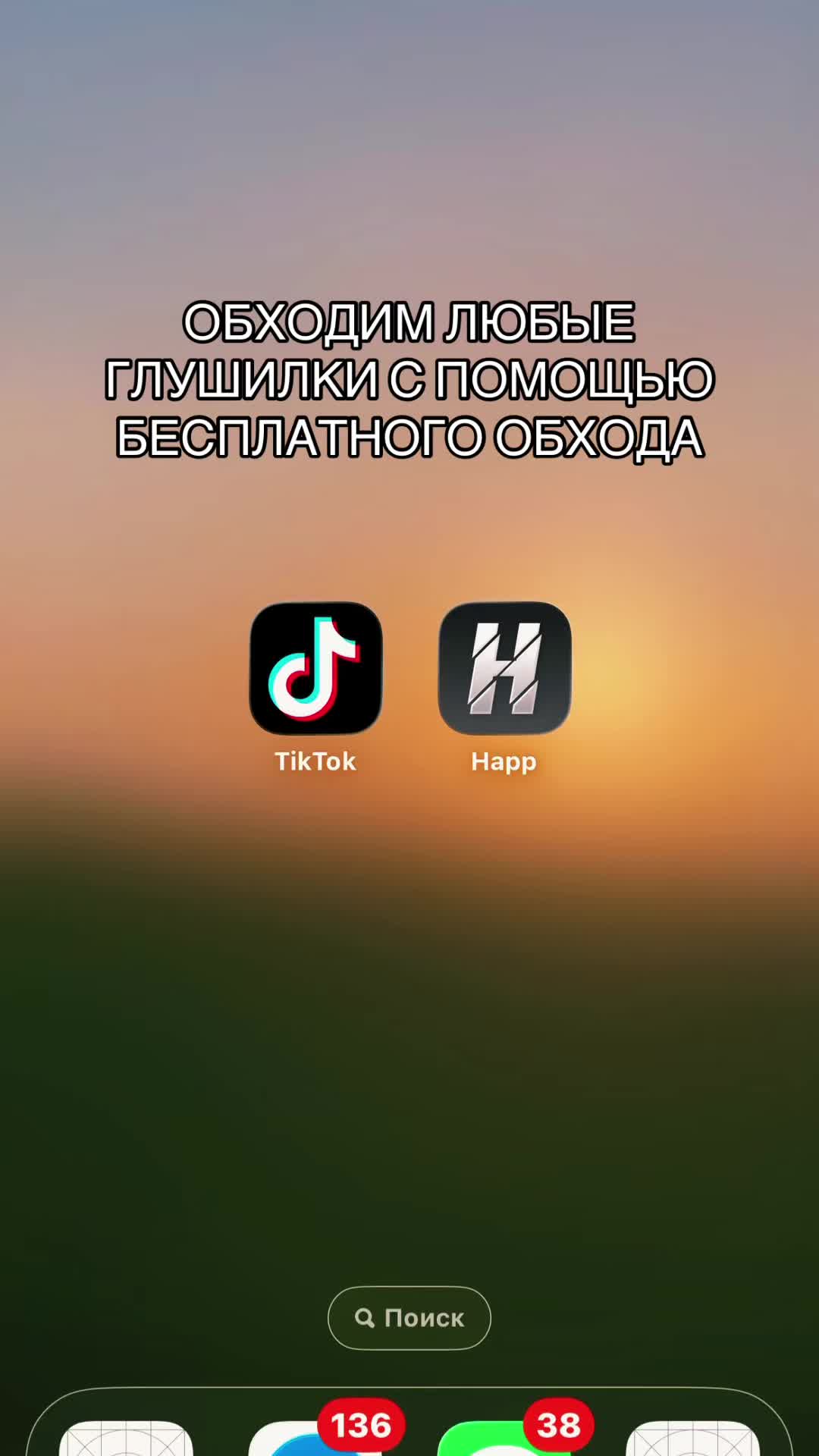 @ВПН В ПРОФИЛЕ➡️💻✅