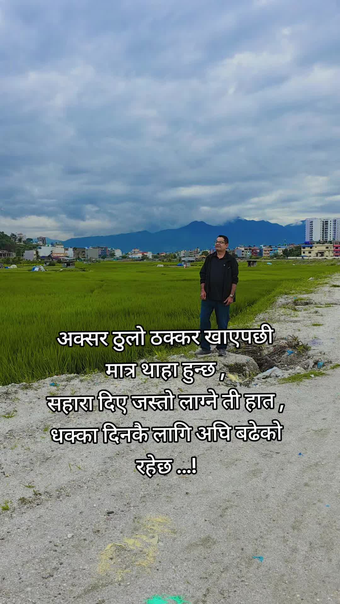@Deepak Raj Pathak