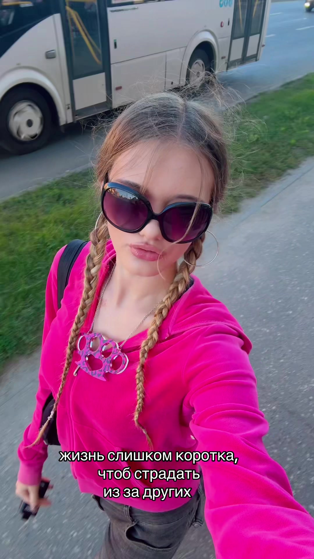 @пинкипаева
