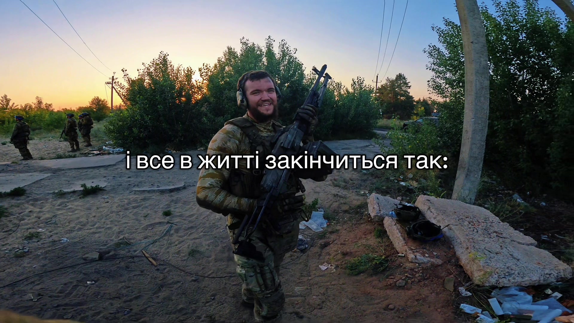 @Варення