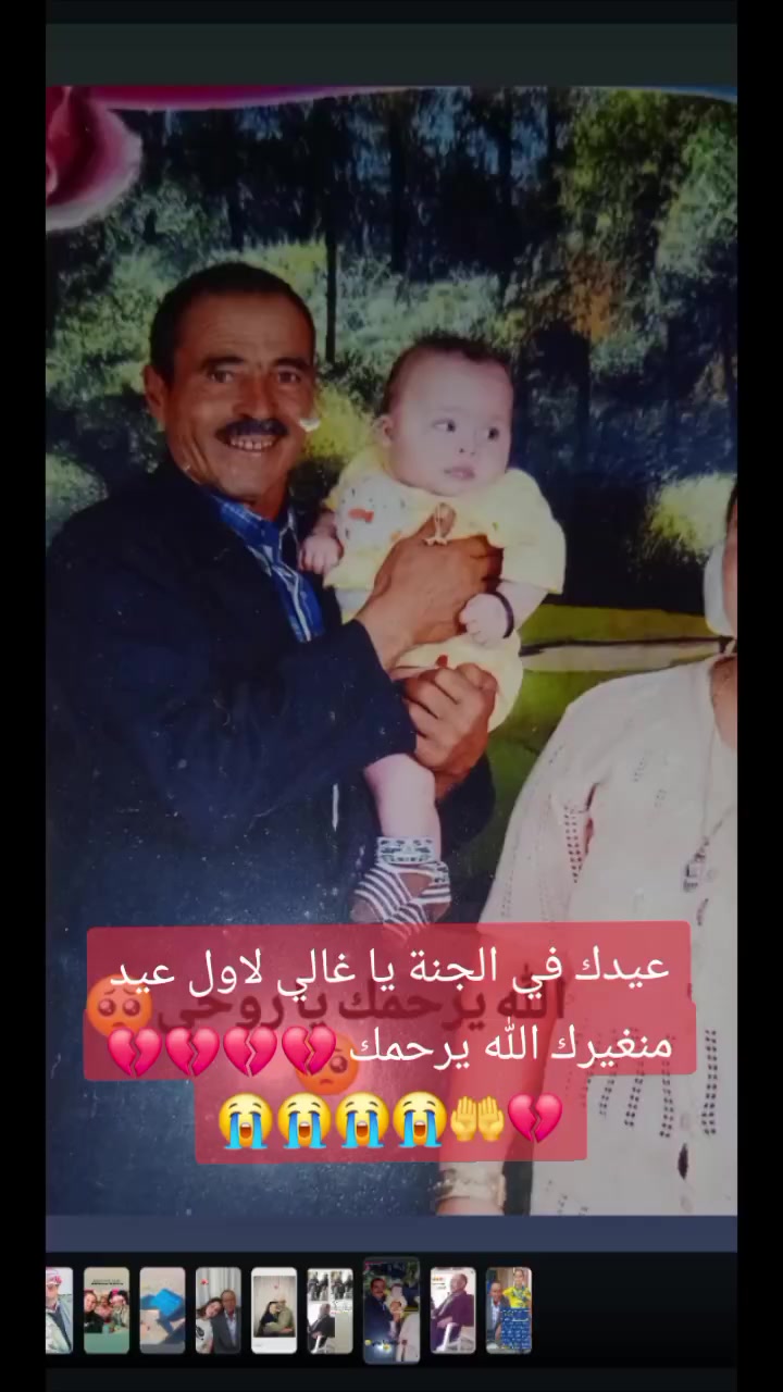 @Rahouba🐆