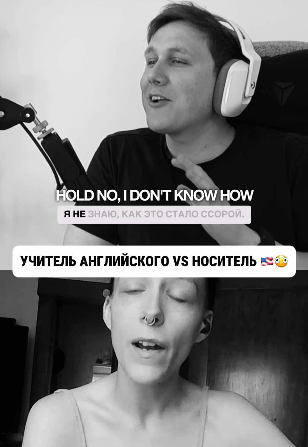 @Английский с Eugene English
