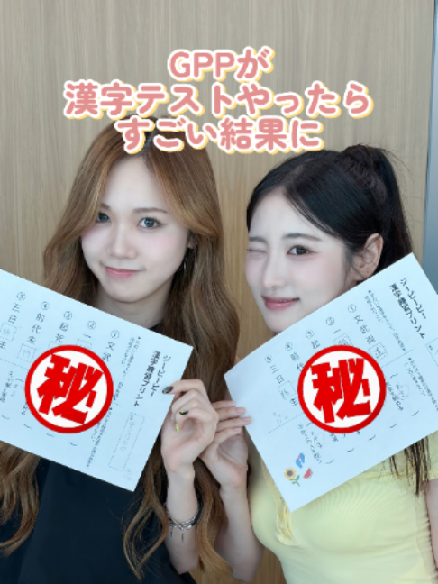 @GPP