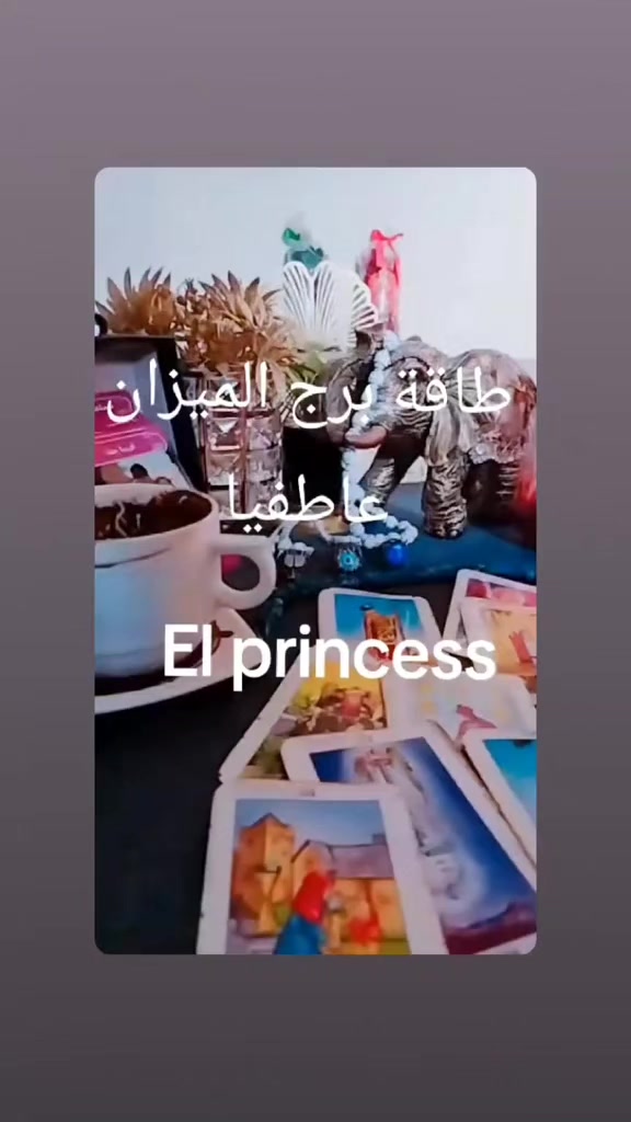 @( تاروت) El princess 👸♥️