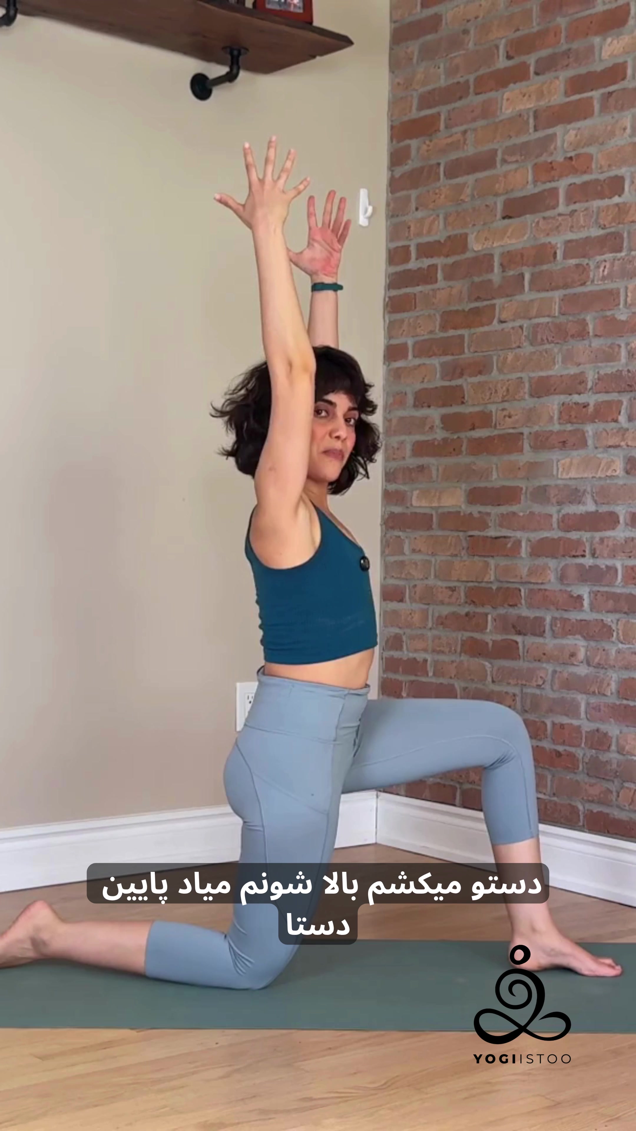 @yogiistoo