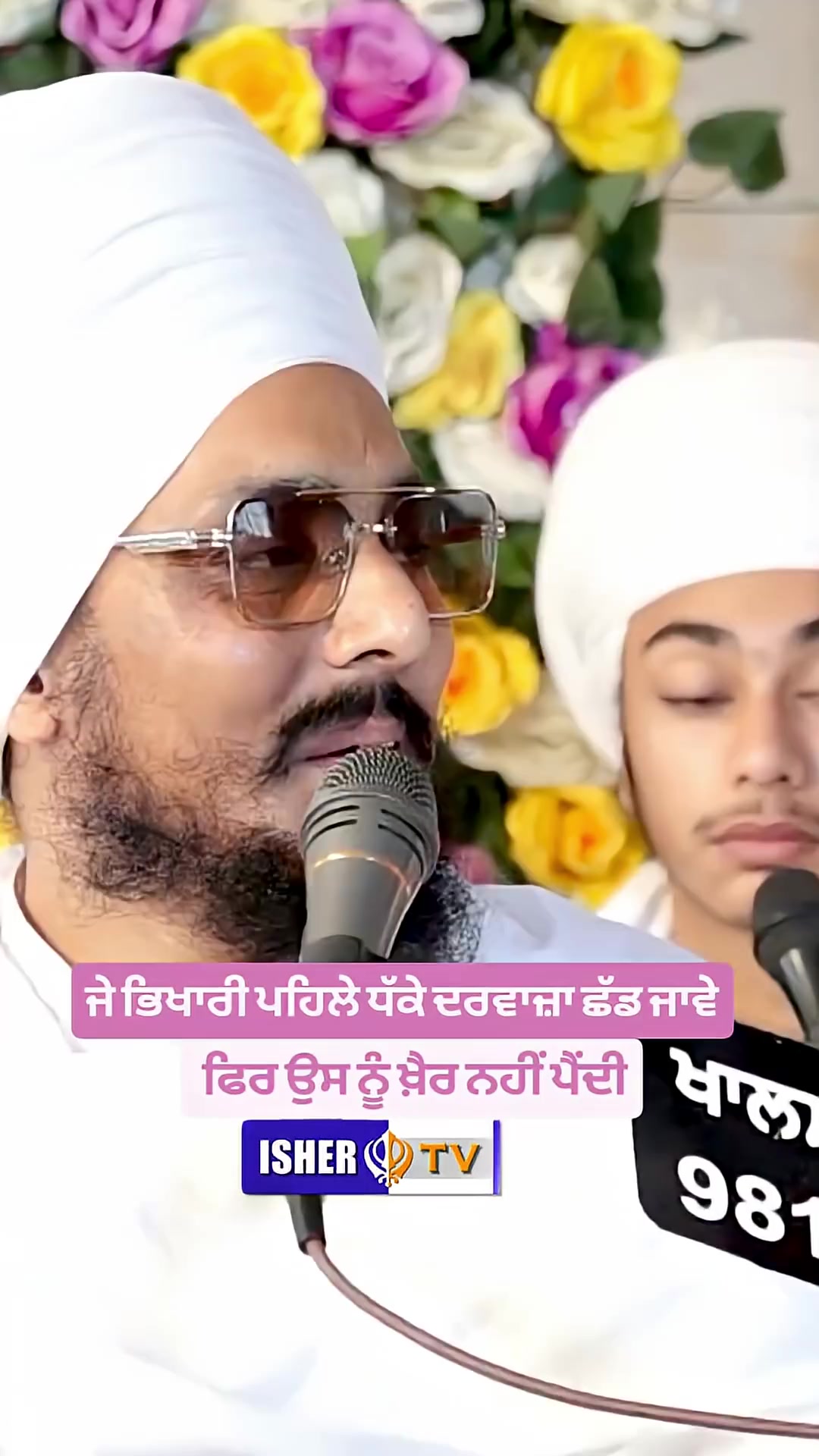 @ishertv