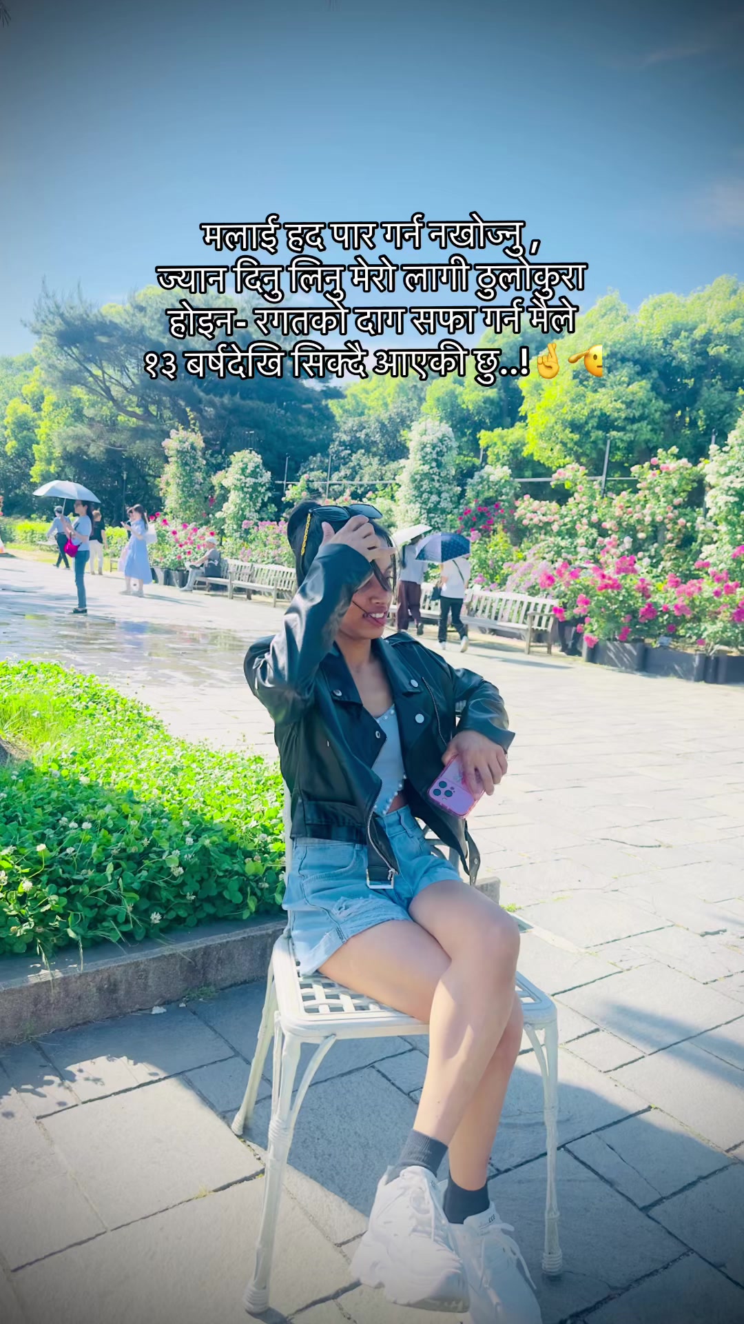 @サンディパ🇳🇵