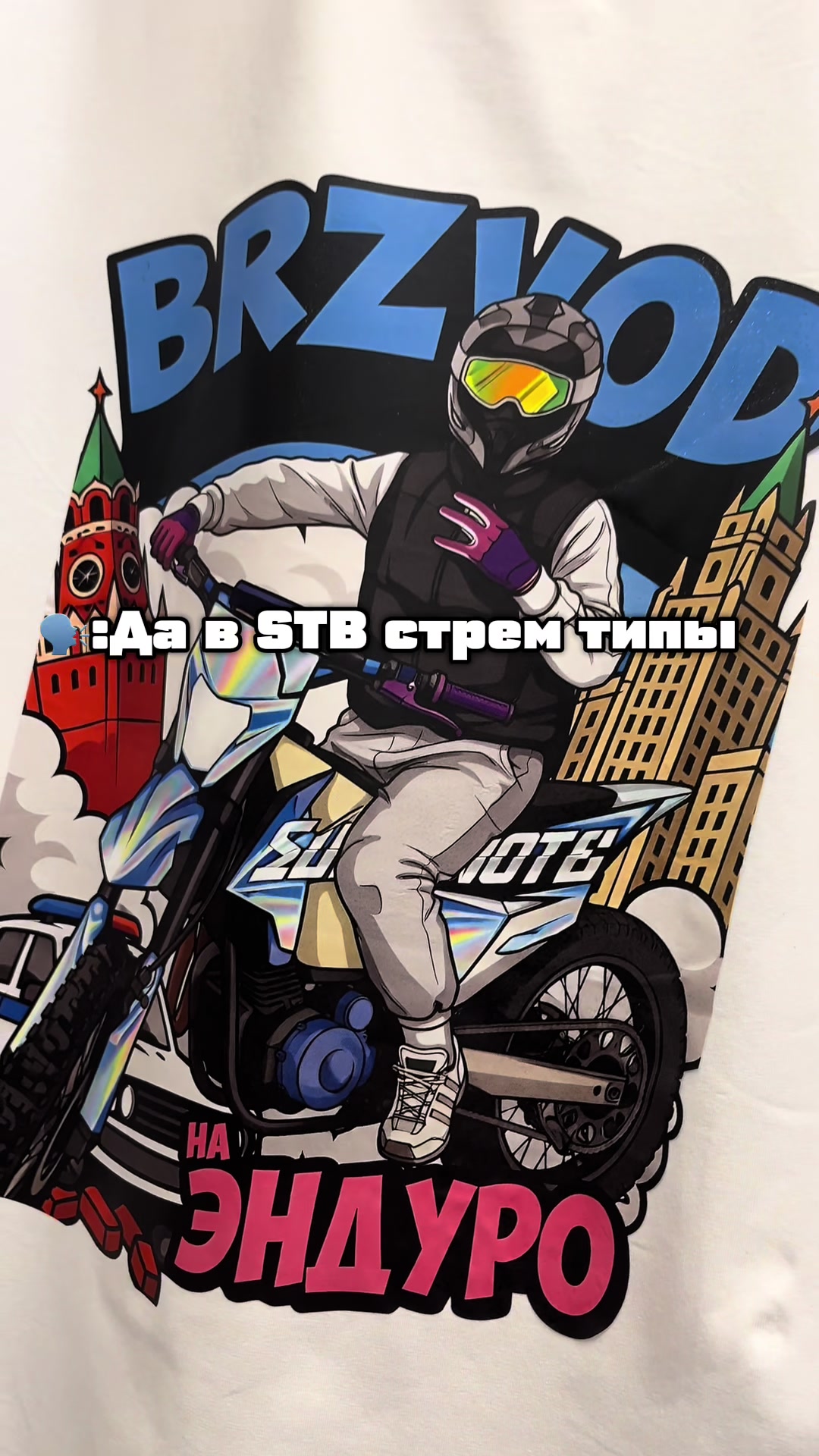 @️Балахнинский Атлет #STB