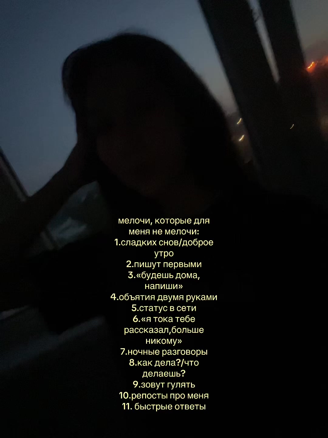 @ливс