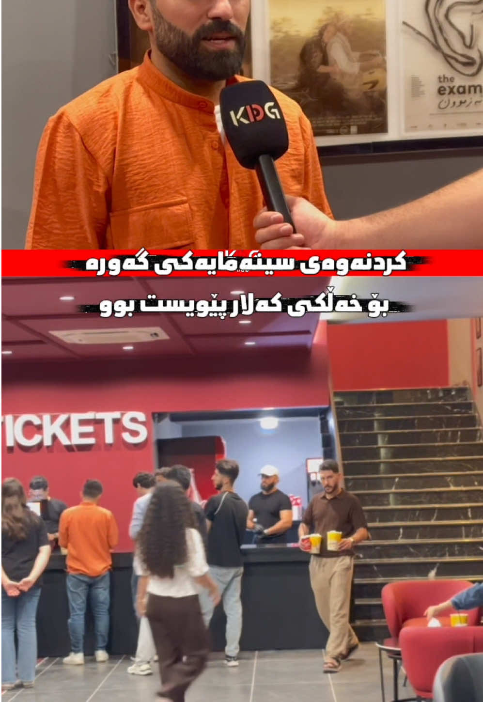 @کـەلار دڵــی گــەرمــیــان