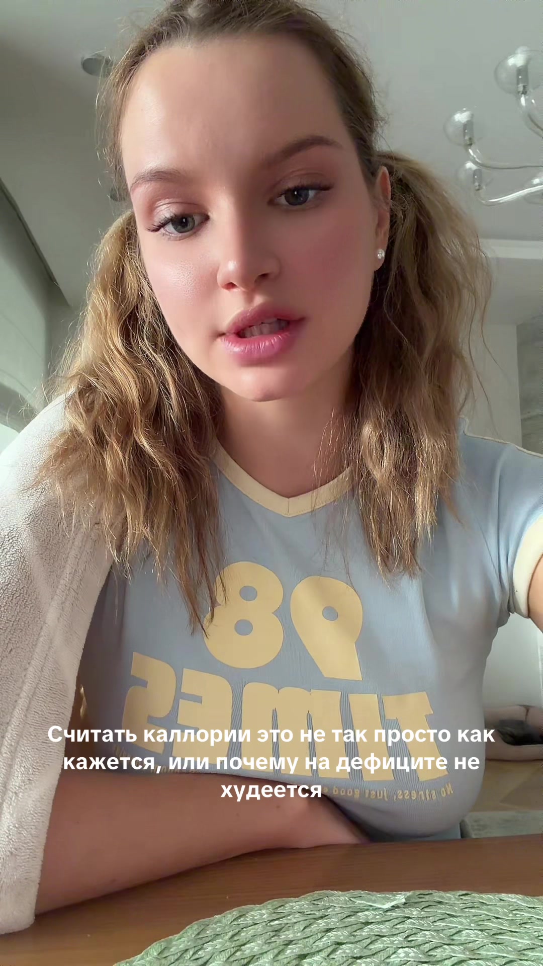 @Дневник РППэшницы
