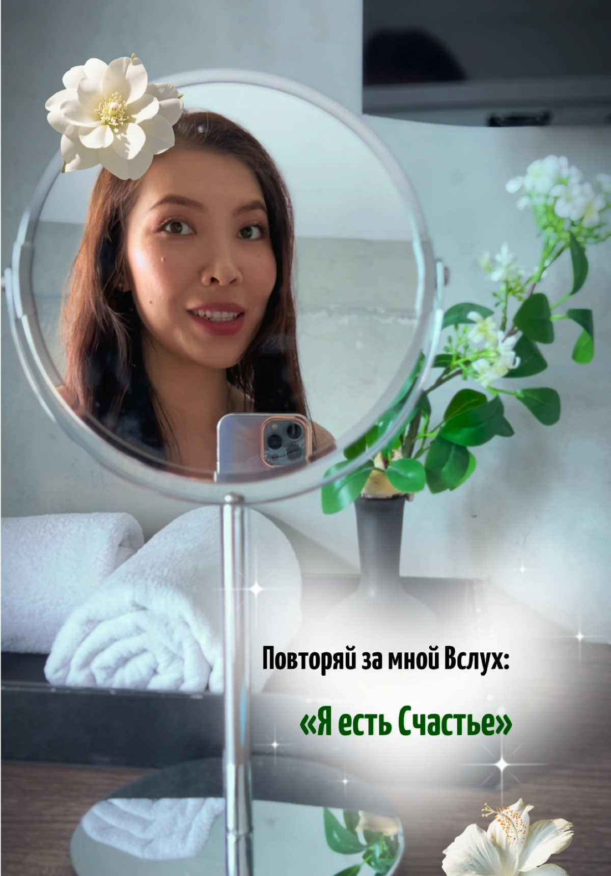 @Женская Харизма💎Путешествие
