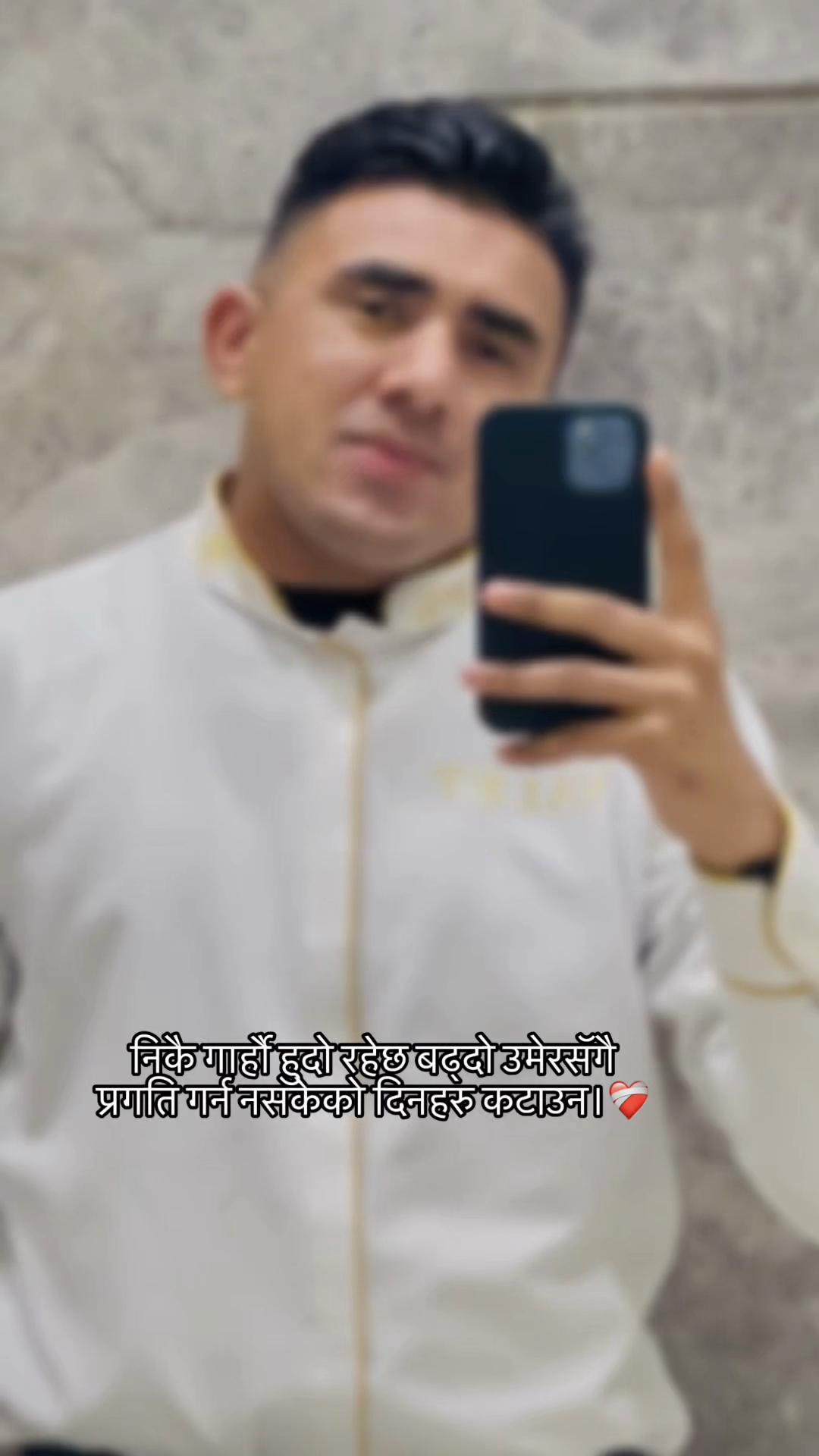 @mainu din