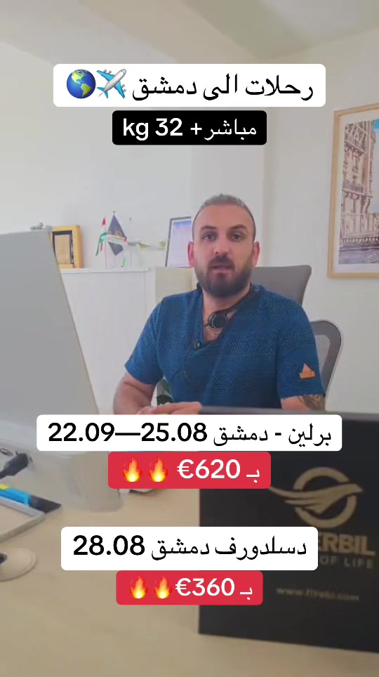 @Dan Reisebüro