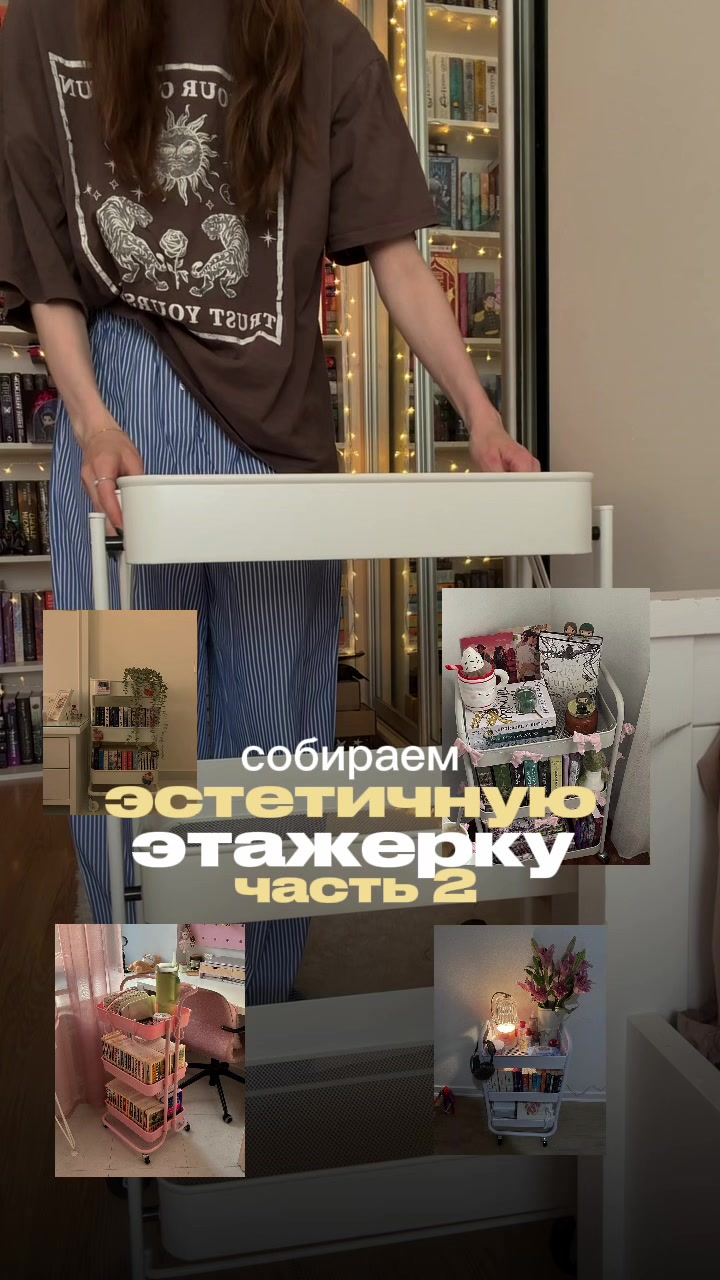@тгк: Магоманьячка ✧₊∘