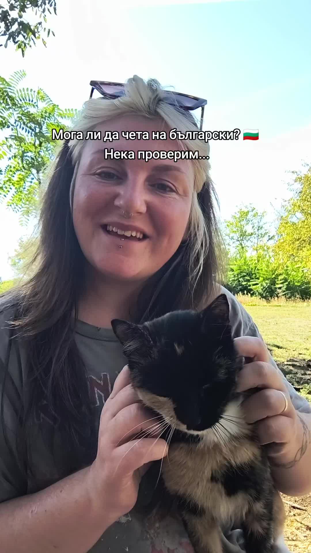 @Hannah | Life In Bulgaria