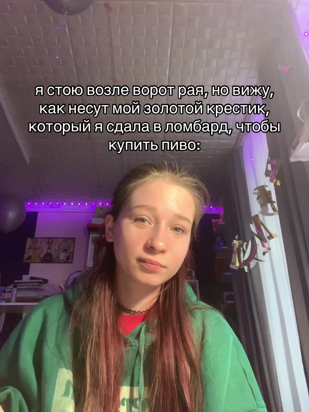 @тгк: анися