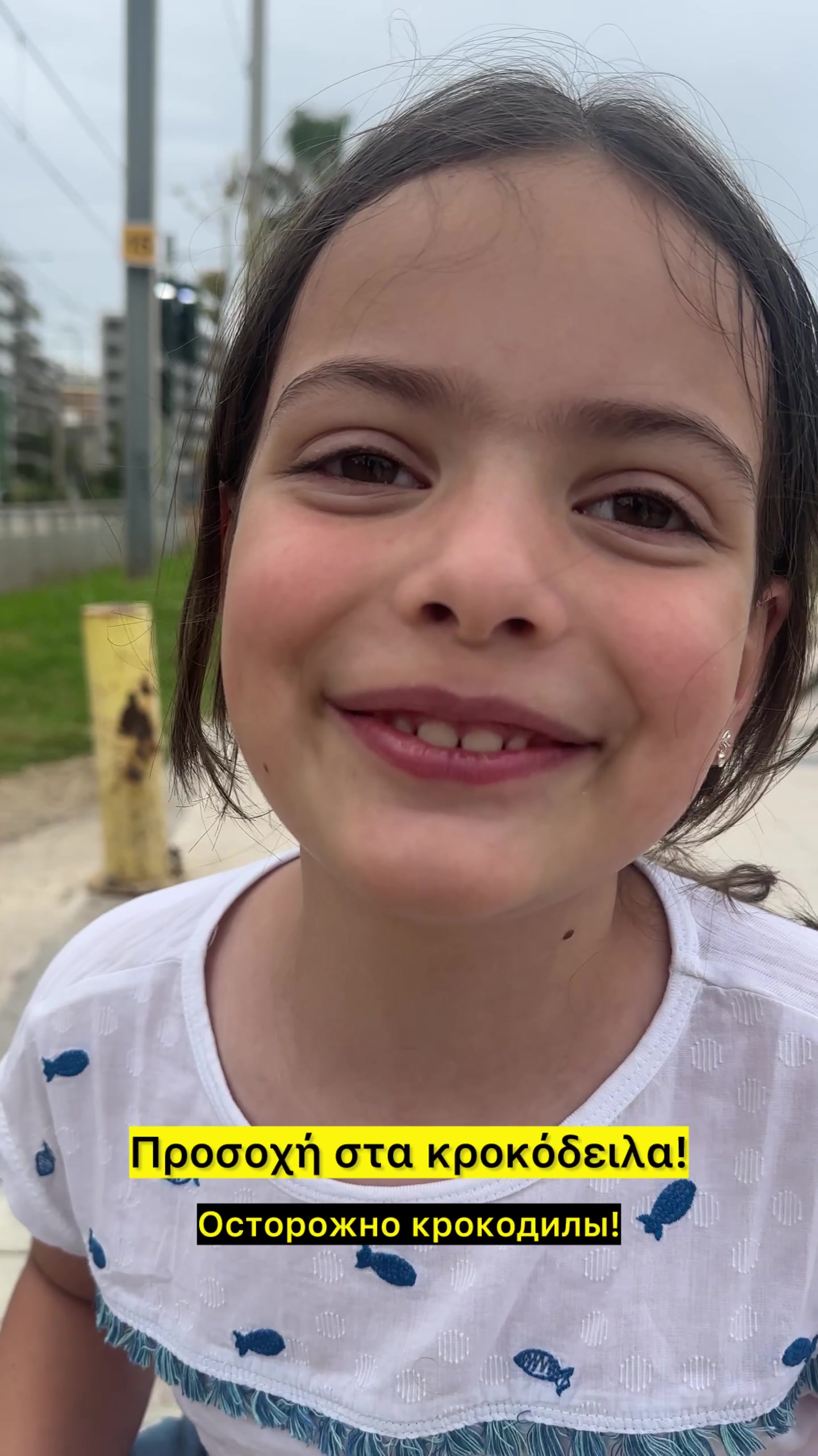 @🇬🇷ГРЕЧЕСКИЙ | GREEK 🇬🇷