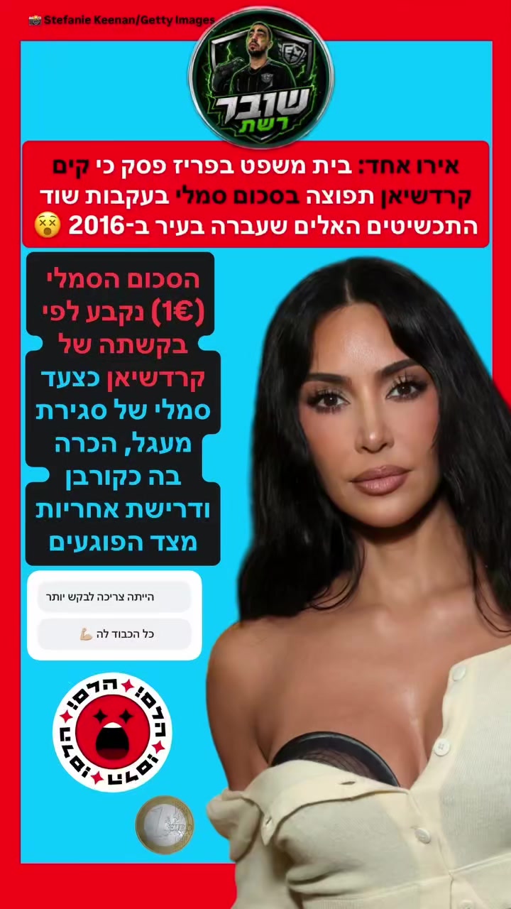 @שובר_רשת 🎮