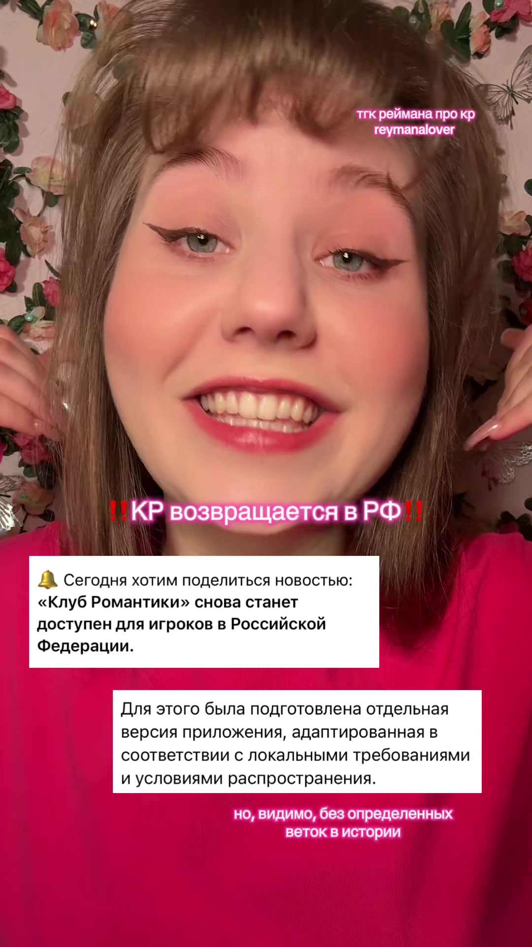 @реймана