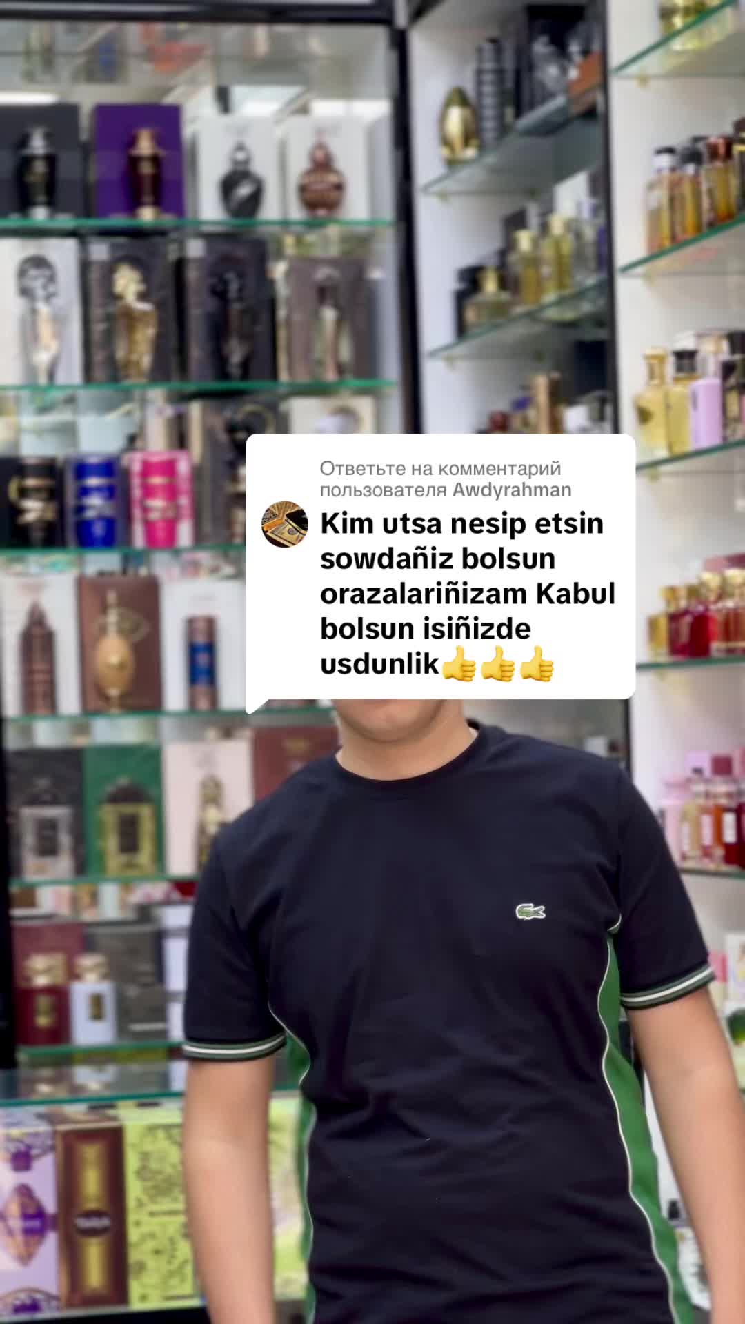 @Lattafa_Parfume