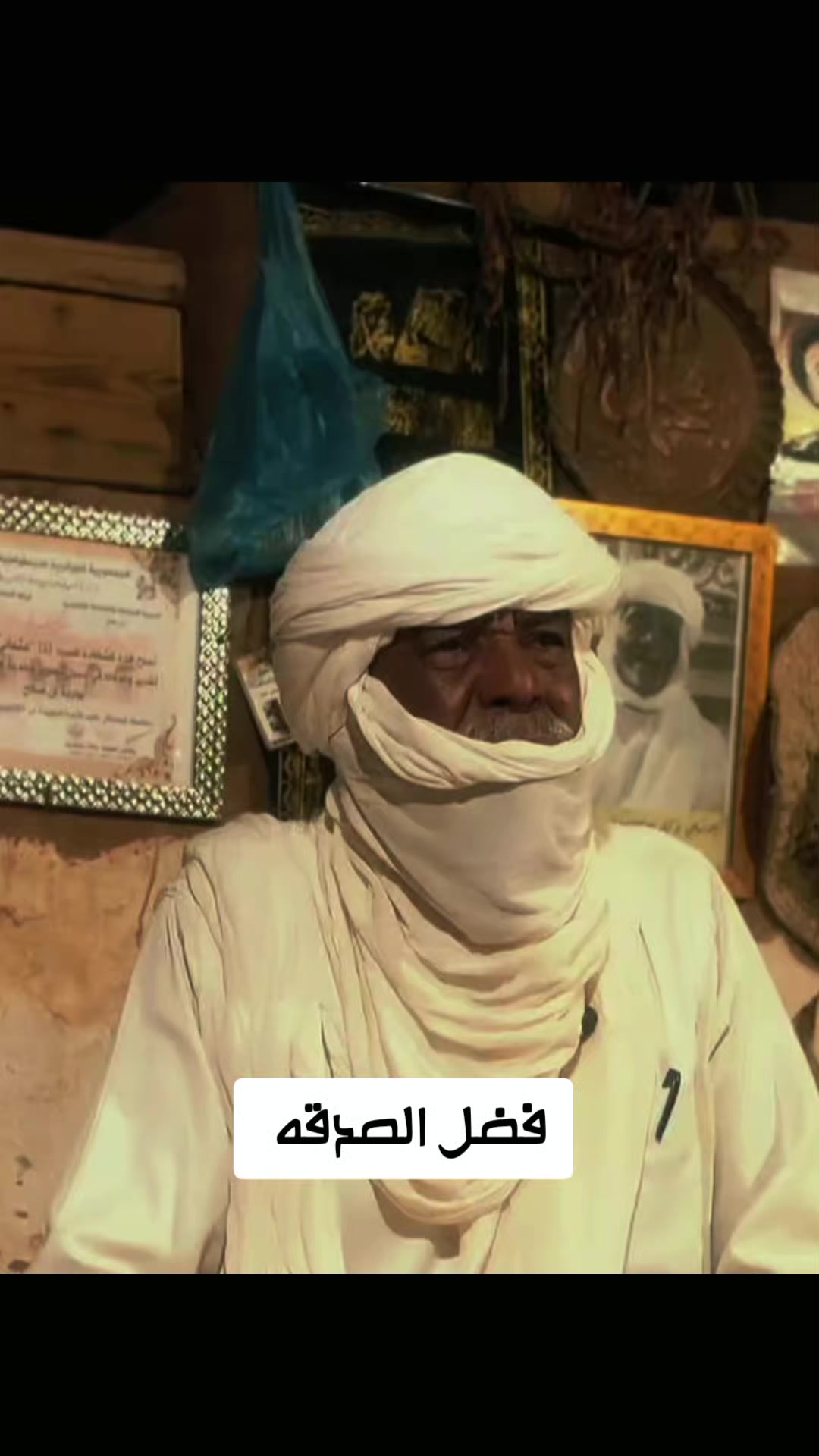 @مولاي اليزيد