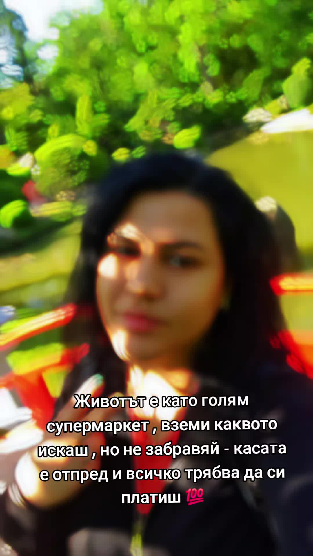 @Лиляна Нейчева