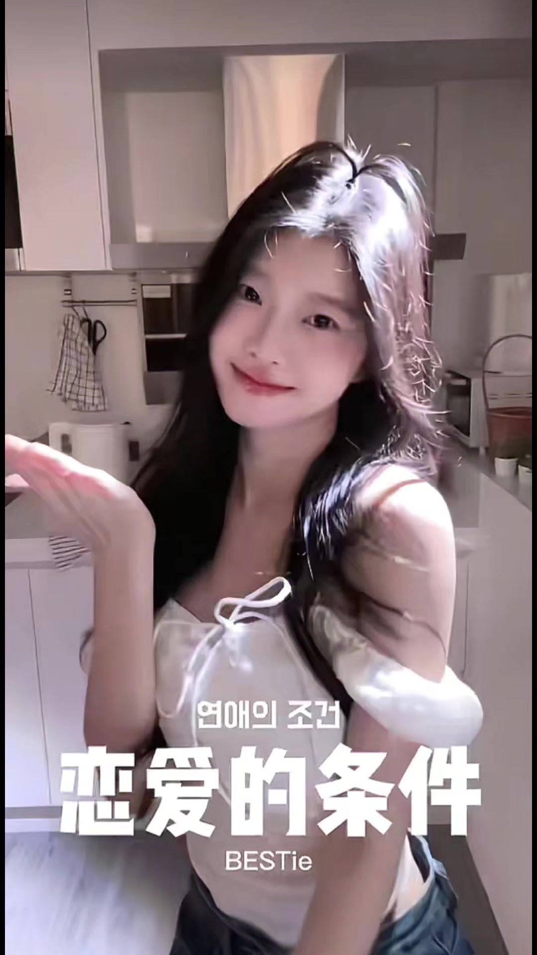 @【ʸᵗ٭TÂM٭心🪽】