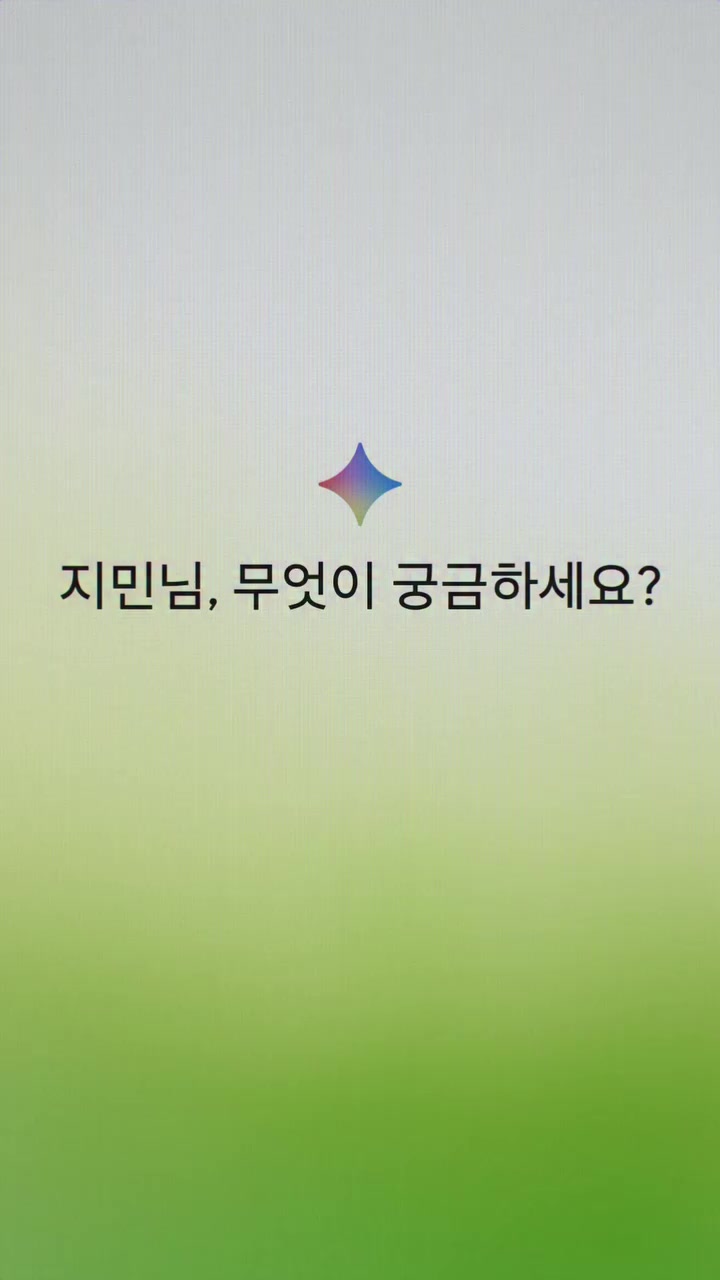 @gi💜min💛🫅