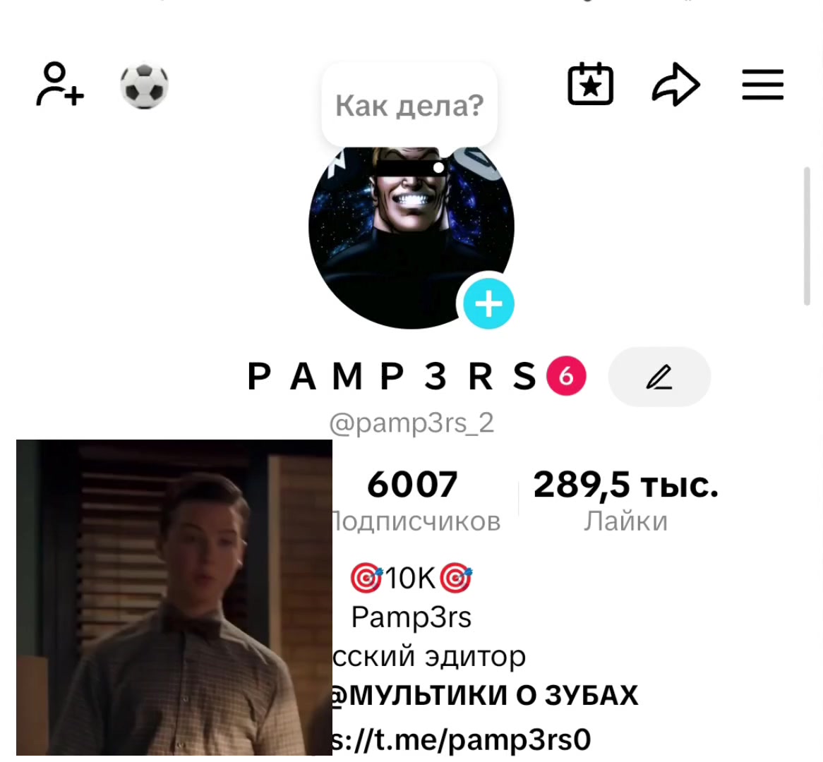 @P A M P 3 R S