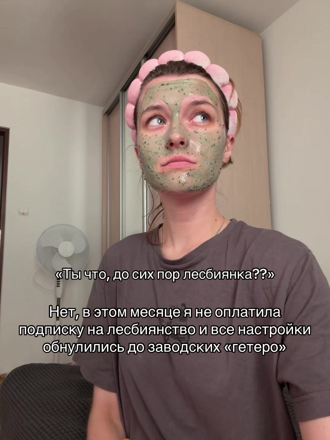 @Паліначка Юр’еўна