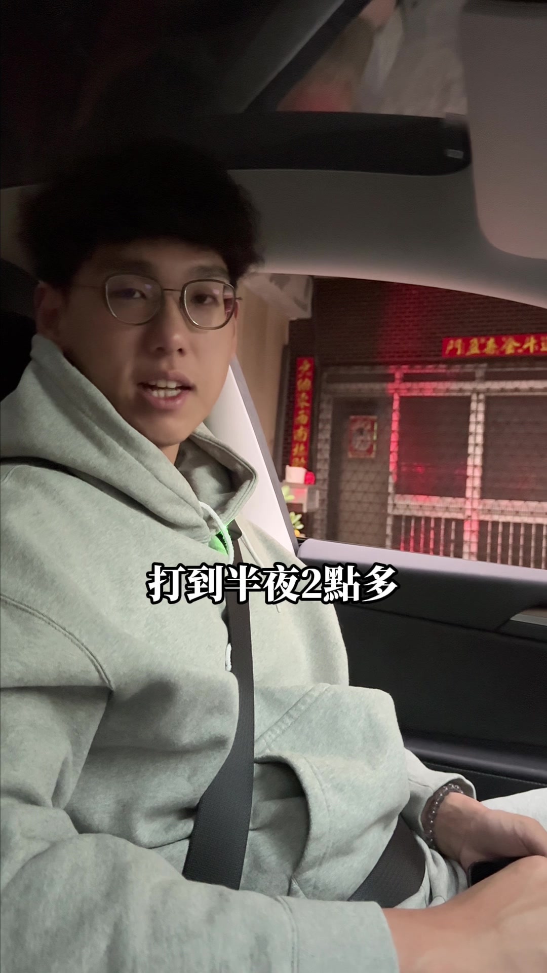 @全台灣最高最會打籃球的富邦經理-小郭