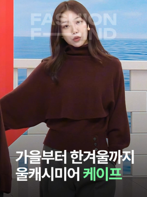 @패션의 발견