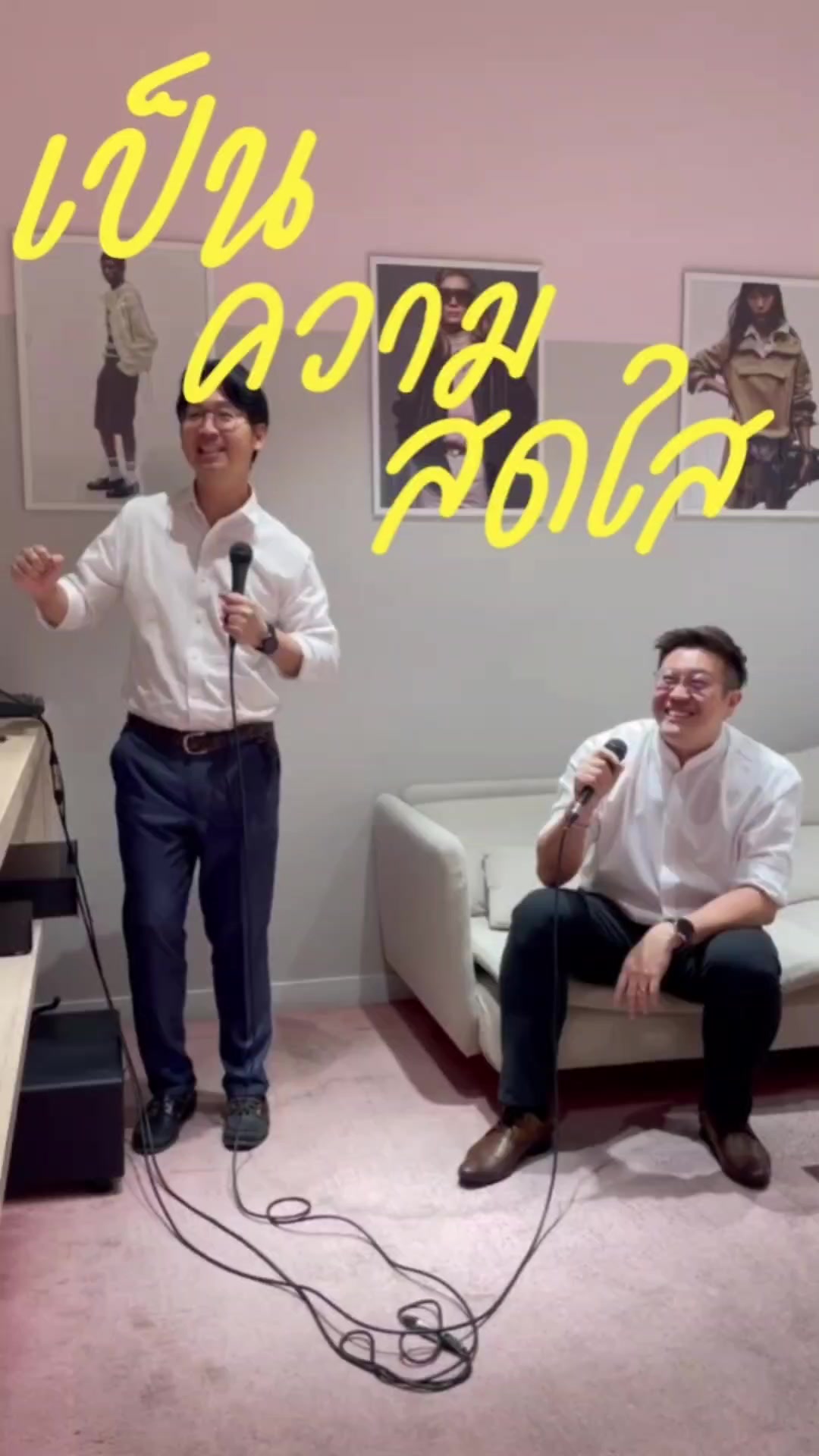 @พี่นะ | ยิ้มโลดในทุกเรื่อง