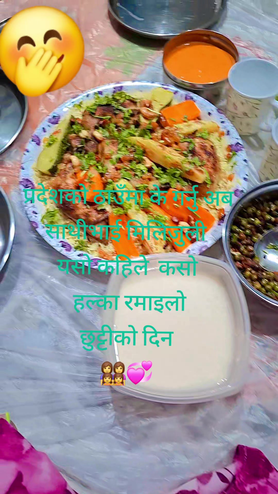 @Risha Gurung🫶🧿