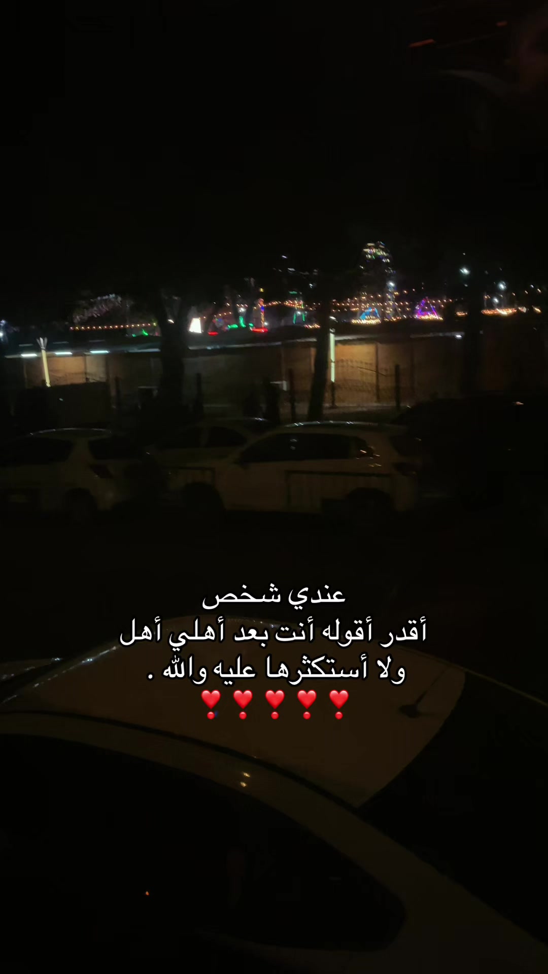 @Rαყαɳ┃ريـ🪽🖤ـان
