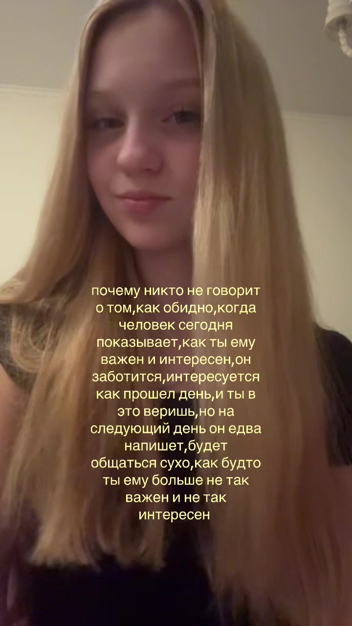 @котенок🫦