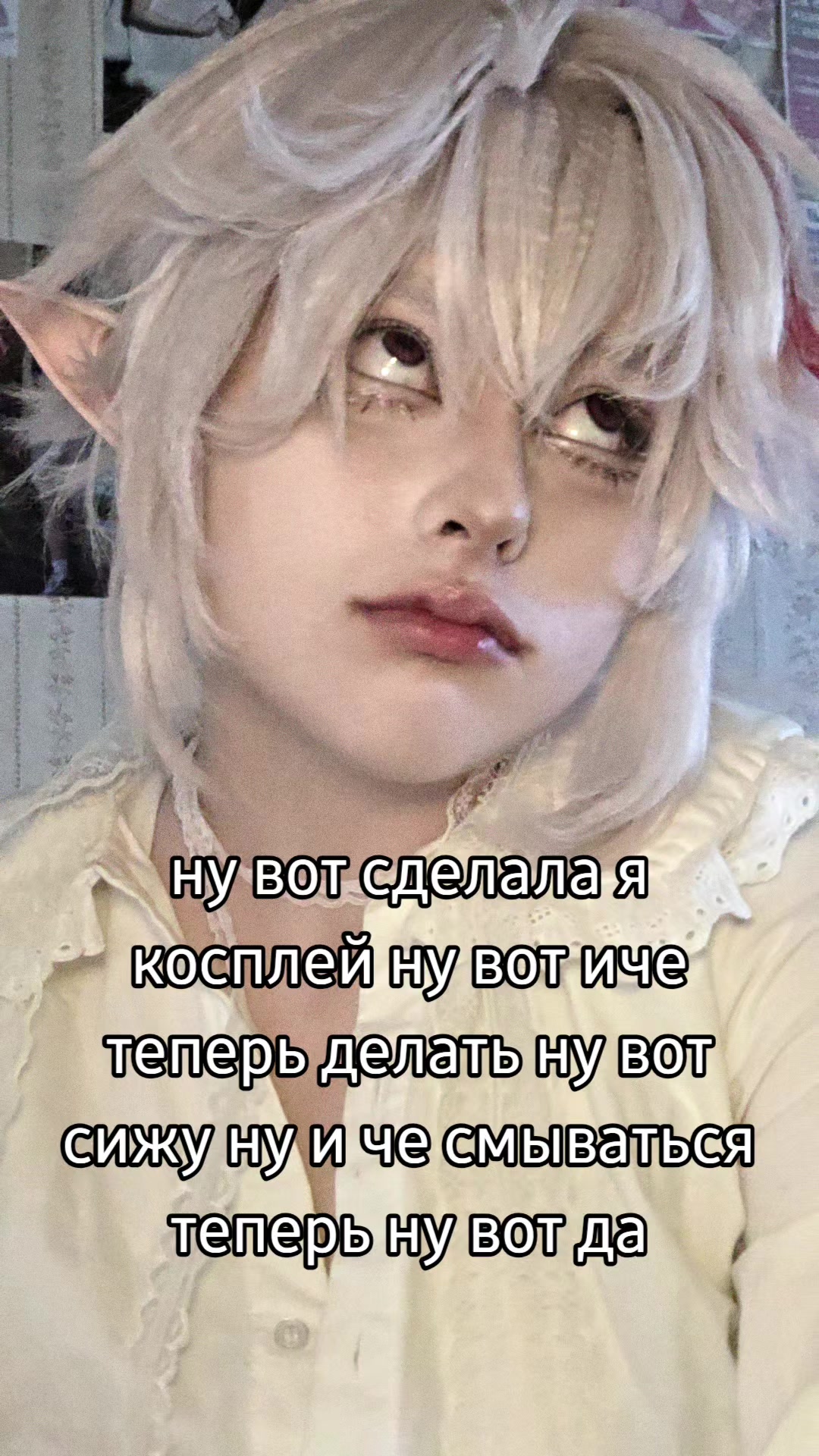 @Лилин☔️🍁