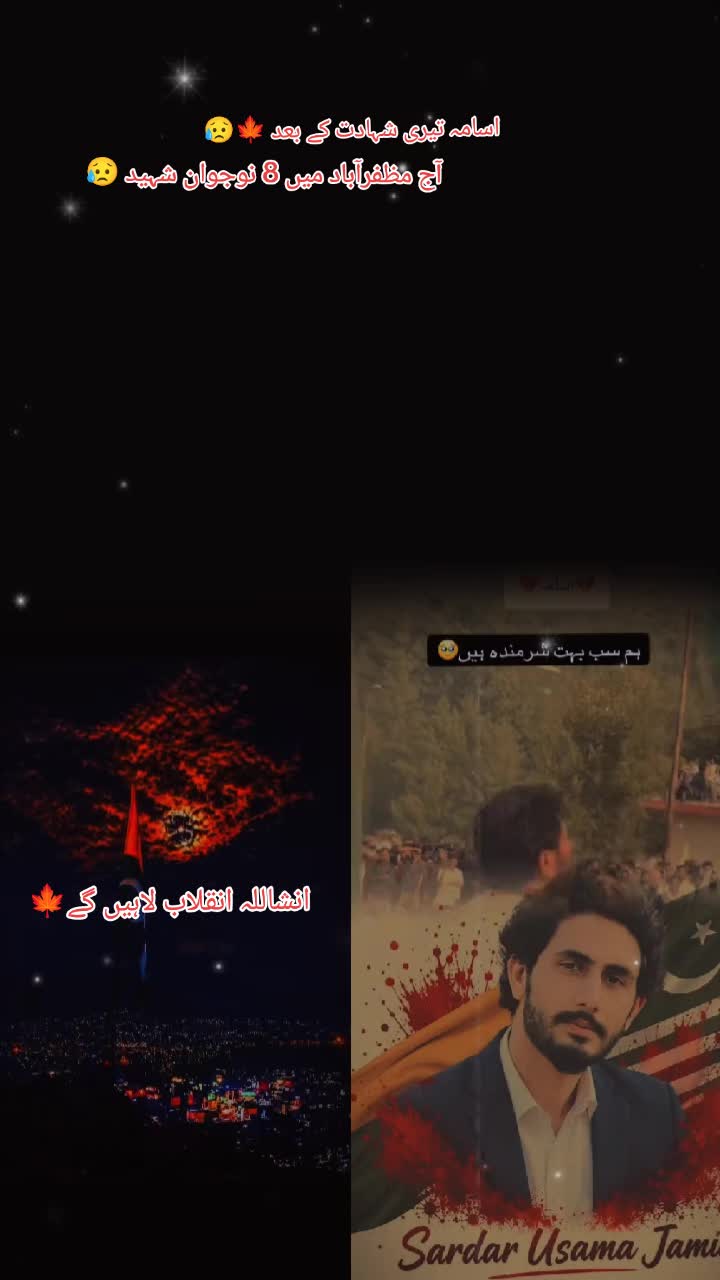 @💔اسامہ گجرکشمیـͫــͣــͥــری❣️