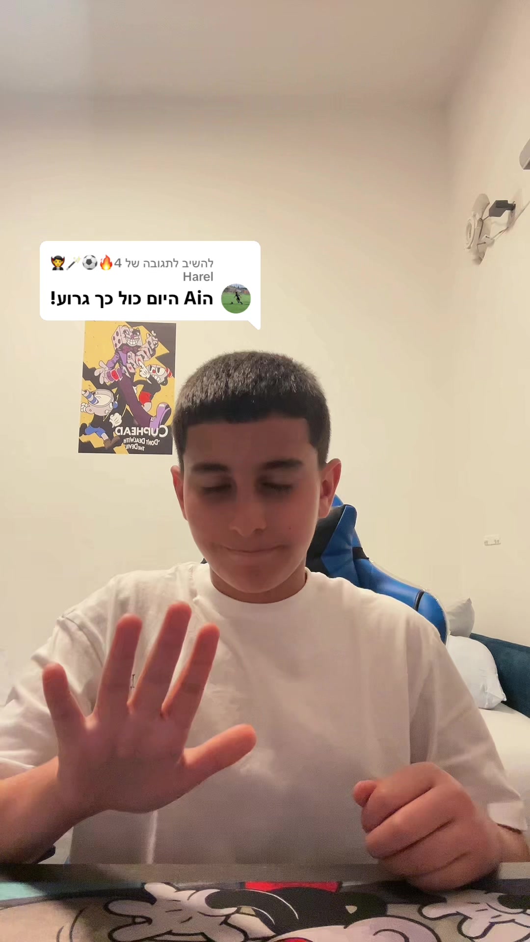 @Zapshot⚡️|רועי אשור