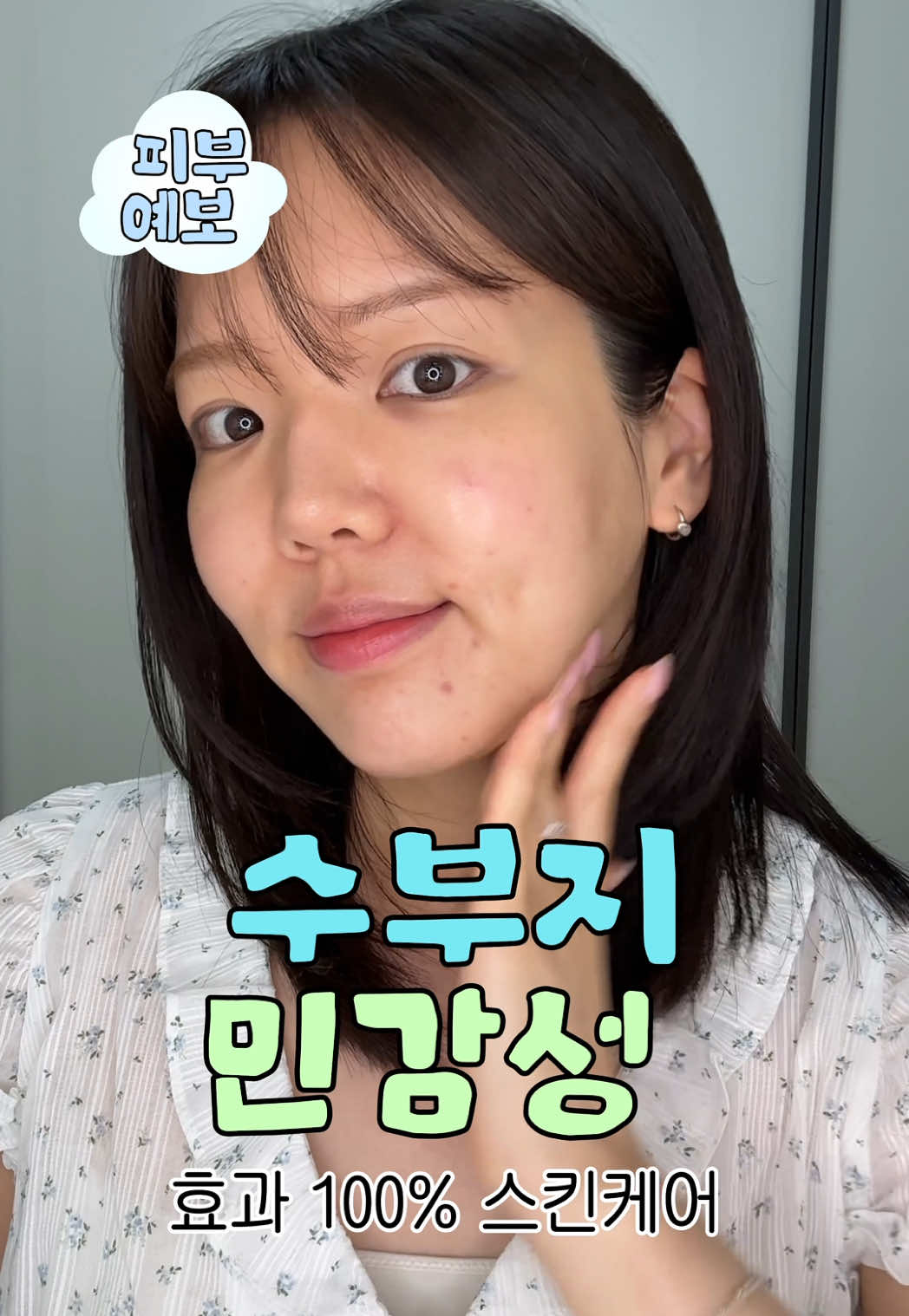 @송제나 Jenna Song