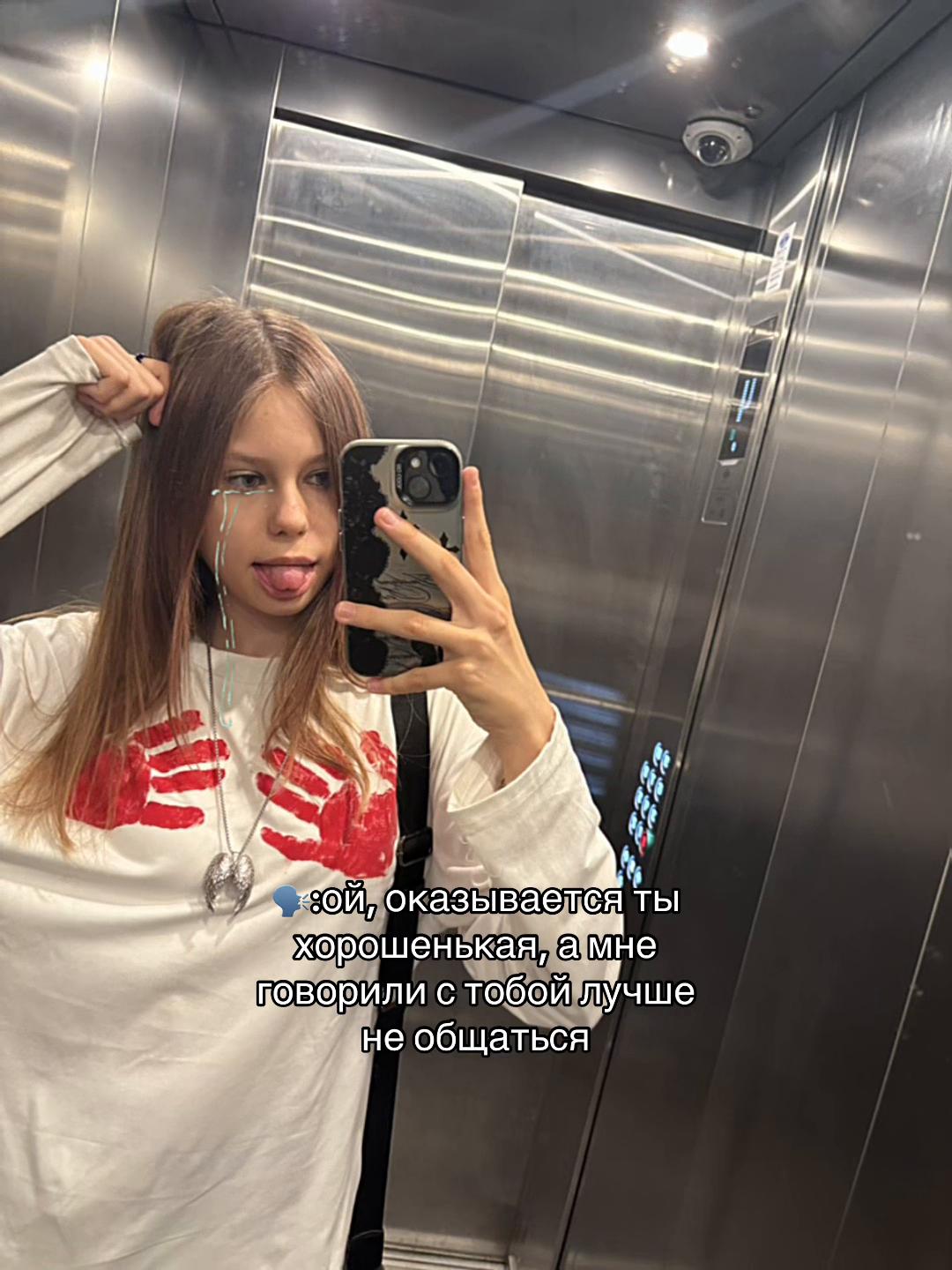 @Тгк:Фоняфа🎀✨