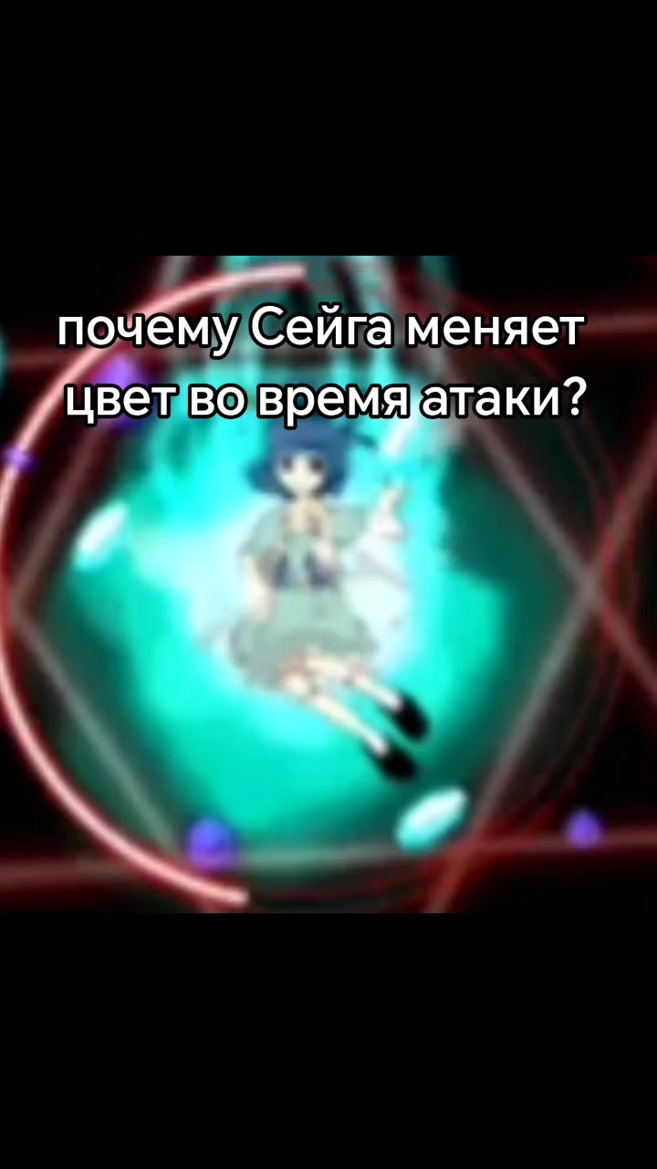 @Skell Drek