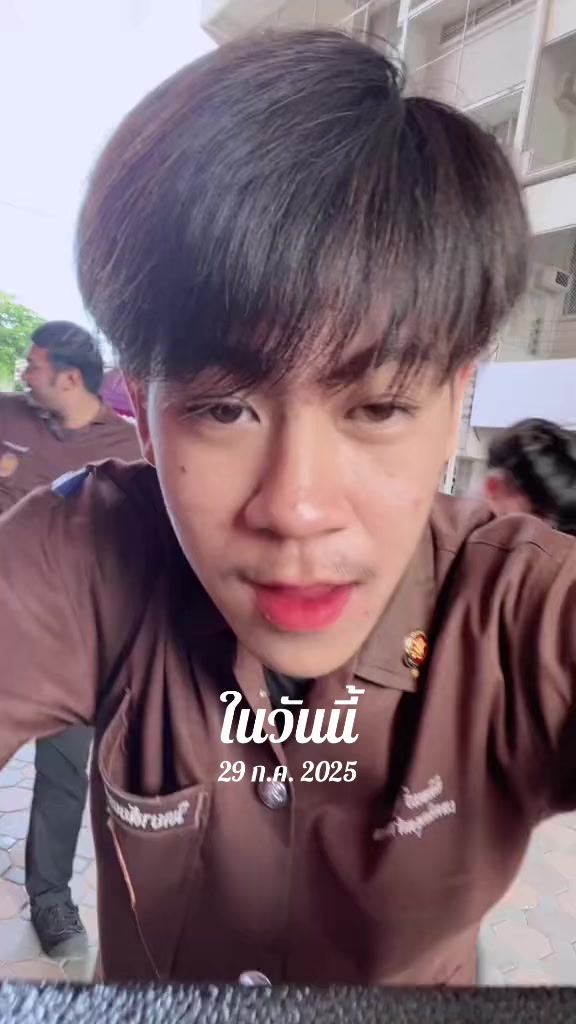 @รวย รอด ปลอดภัย 🅰️🙏🏻🤍