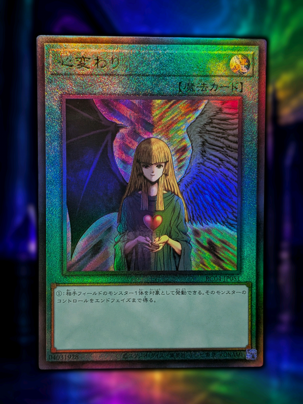 @TCG_Minks