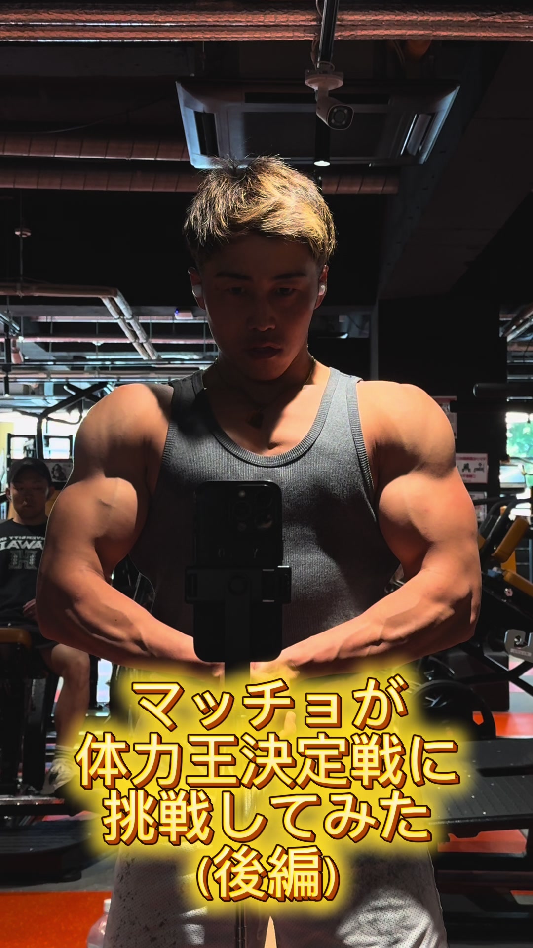 @翔太