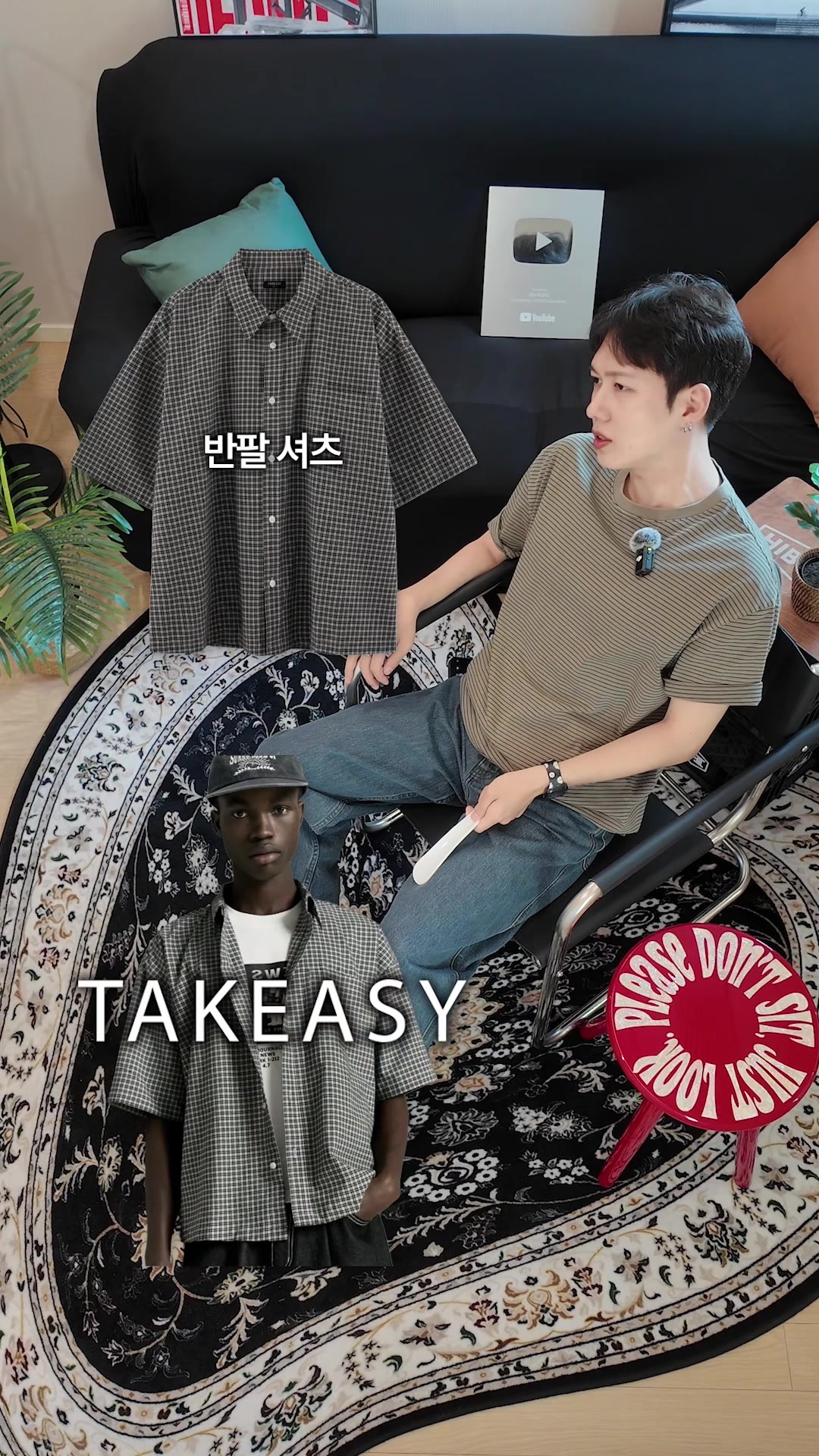 @미누의코디